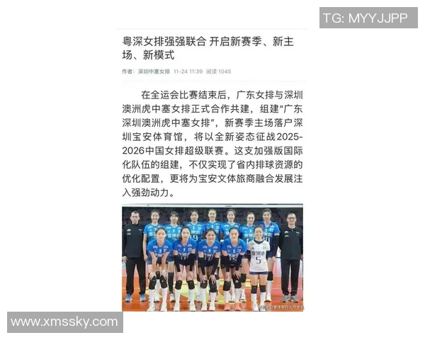 深圳排球队在排球战术排行榜中荣登第八名展现强劲实力与潜力 深圳排球队在排球战术排行榜中荣登第八名展现强劲实力与潜力