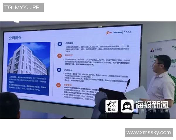 金嗓子携手足球明星共谱激情乐章助力运动健康新风尚