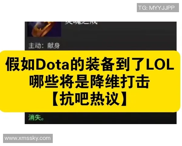 热议DOTA2：TES的速度变革