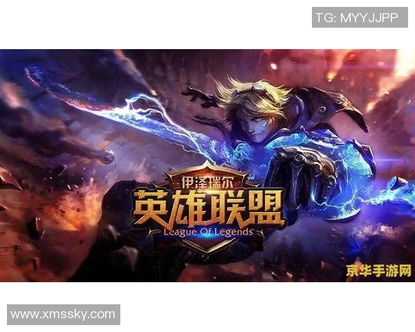 英雄联盟深度：解密FPX的节奏