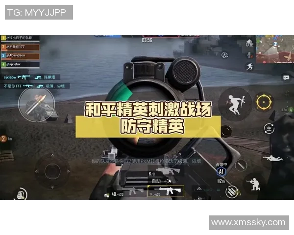 和平精英热点：解读TES的区域防守